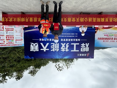 热烈祝贺我司员工包揽焊接技能比武一二三等奖并参与现场观摩活动